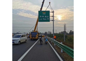 绵阳市高速公路标志牌工程