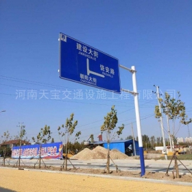 绵阳市城区道路指示标牌工程