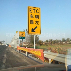 绵阳市反光标志牌制作_ETC指示标牌_高速标志牌厂家_价格