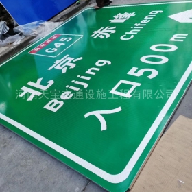 绵阳市高速标牌制作_道路指示标牌_公路标志杆厂家_价格