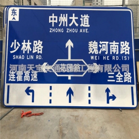 绵阳市城区交通标志牌 道路车道指示标牌 反光标识指示牌杆厂家 价格